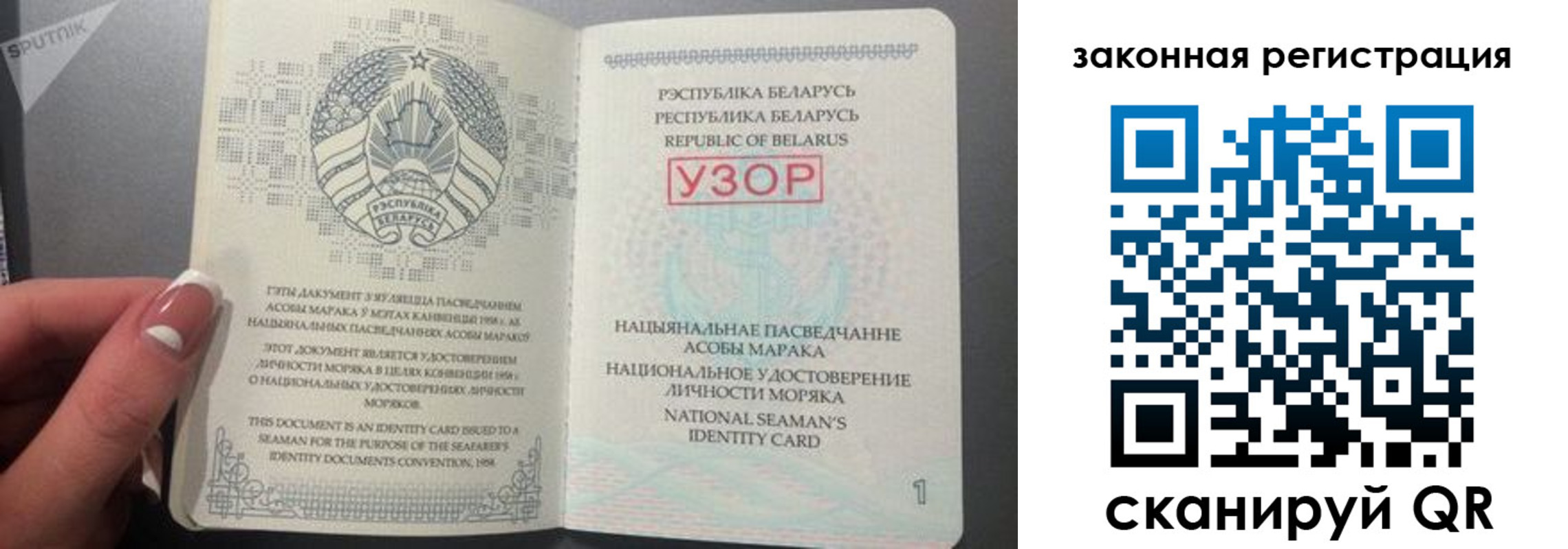 прописка гарантия в Ярославле