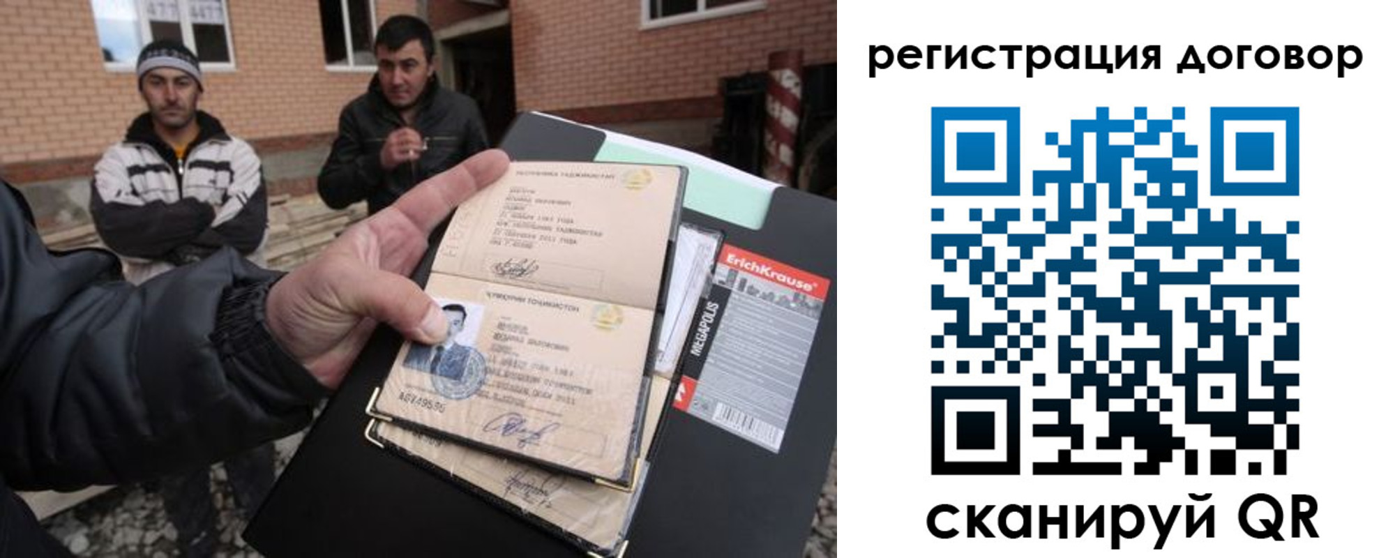 временная регистрация надежно в Ярославле